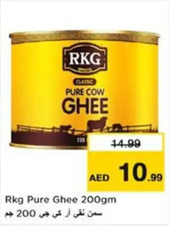 Nesto Rkg Pure Ghee 200gm offer