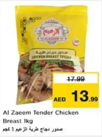 Nesto Al Zaeem Tender Chicken Breast 1kg offer