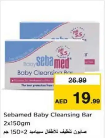 Nesto Sebamed Baby Cleansing Bar 2x150gm offer