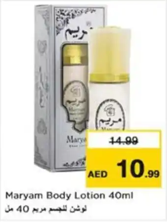 Nesto Maryam Body Lotion 40ml offer