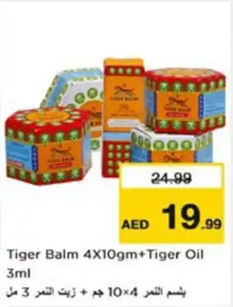 Nesto Tiger Balm 4X10gm+Tiger Oil 3ml offer