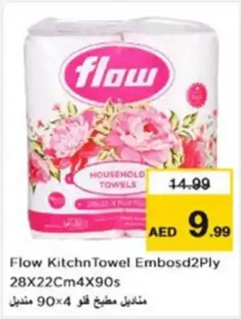 Nesto Flow Kitchn Towel Embosd2Ply 28X22Cm4X90s offer