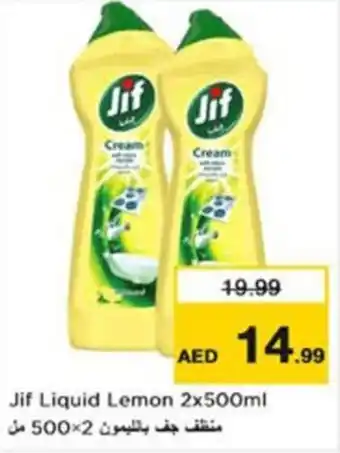 Nesto Jif Liquid Lemon 2x500ml offer