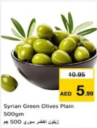 Nesto Syrian Green Olives Plain 500gm offer