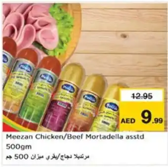 Nesto Meezan Chicken Beef Mortadella asstd 500gm offer