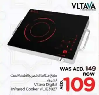 Nesto Vitava Digital Infrared Cooker VLIC3027 offer