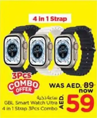 Nesto GBL Smart Watch Ultra 4 in 1 Strap 3Pcs Combo offer