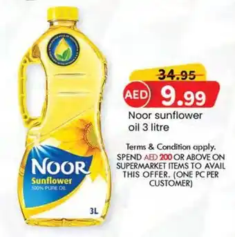 KM Trading Noor sunflower oil 3 litre offer