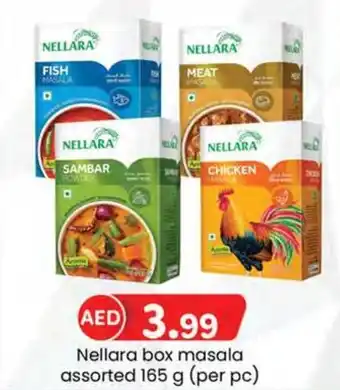 KM Trading Nellara box masala assorted 165 g per pc offer