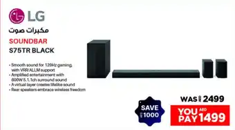 Emax LG SOUNDBAR S75TR BLACK offer
