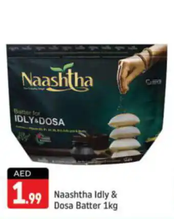 Shaklan Naashtha Idly and Dosa Batter 1kg offer