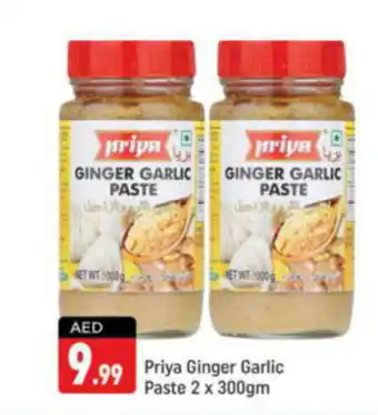Shaklan Priya Ginger Garlic Paste 2 x 300gm offer