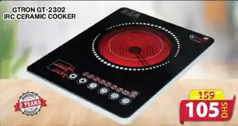 Grand Hyper Market GTRON GT 2302 IRC CERAMIC COOKER offer