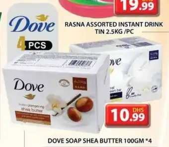 Grand Hyper Market DOVE SOAP SHEA BUTTER 100GM 4 offer