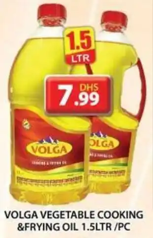 Grand Hyper Market VOLGA VEGETABLE COOKING AND FRYING OIL 1.5LTR PC offer