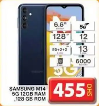 Grand Hyper Market SAMSUNG M14 5G 12GB RAM 128 GB ROM offer