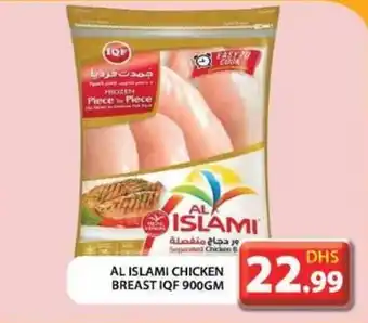 Grand Hyper Market AL ISLAMI CHICKEN BREAST IQF 900GM offer