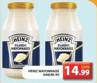 Grand Hyper Market HEINZ MAYONNAISE 940GM PC offer