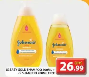 Grand Hyper Market JS BABY GOLD SHAMPOO 500ML + JS SHAMPOO 200ML FREE offer