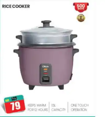 Al Madina Hypermarket RICE COOKER offer