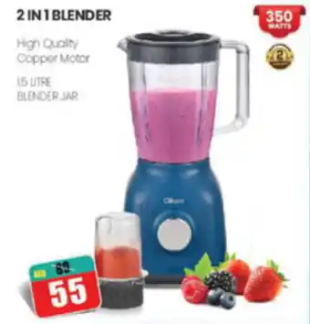 Al Madina Hypermarket 2 IN 1 BLENDER offer