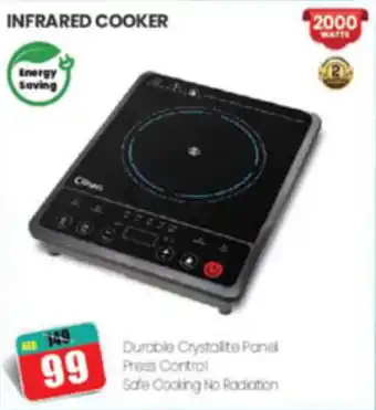 Al Madina Hypermarket INFRARED COOKER offer