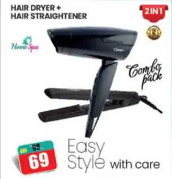 Al Madina Hypermarket HAIR DRYER + HAIR STRAIGHTENER offer