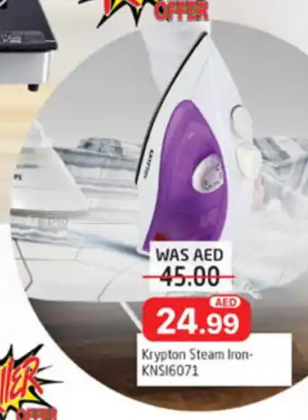 Al Madina Hypermarket Krypton Steam Iron KNS16071 offer