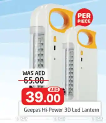 Al Madina Hypermarket Geepas Hi-Power 3D Led Lantern offer