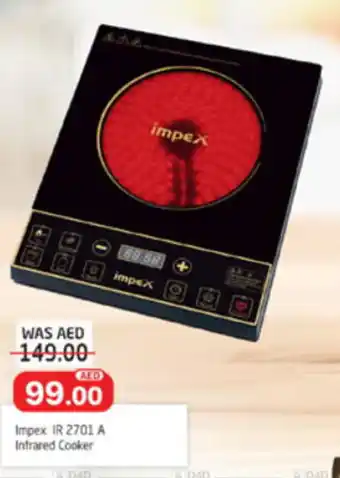 Al Madina Hypermarket Impex IR 2701 A Infrared Cooker offer