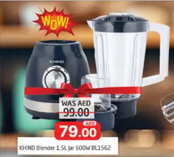 Al Madina Hypermarket KHIND Blender 1.5L Jar 600W BL1562 offer