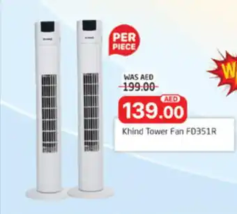 Al Madina Hypermarket Khind Tower Fan FD351R offer