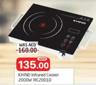 Al Madina Hypermarket KHIND Infrared Cooker 2000W IRC2001D offer