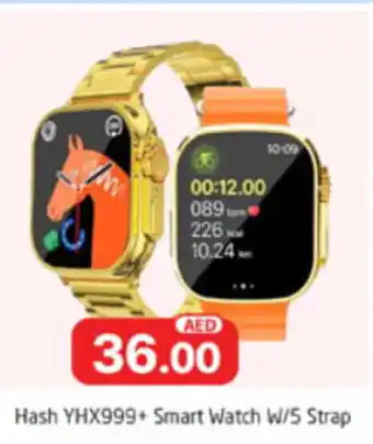 Al Madina Hypermarket Hash YHX999+ Smart Watch W 5 Strap offer