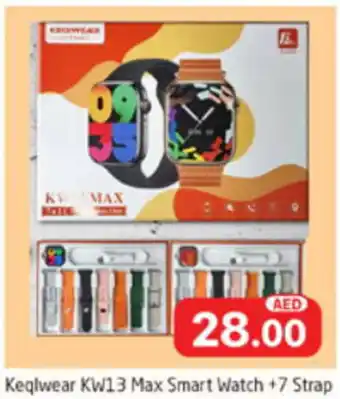 Al Madina Hypermarket Keqlwear KW13 Max smart watch + 7 strap offer