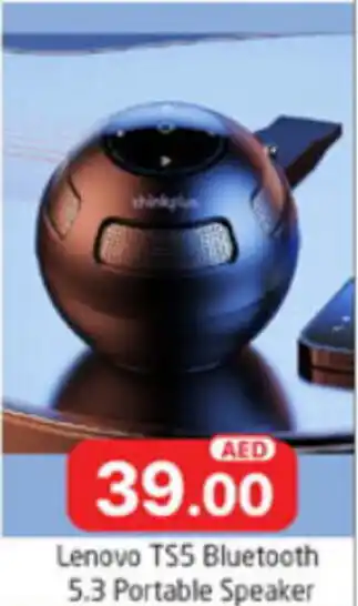 Al Madina Hypermarket Lenovo TS5 Bluetooth 5.3 Portable Speaker offer