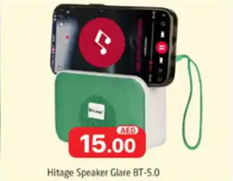 Al Madina Hypermarket Hitage Speaker Glare BT 5.0 offer