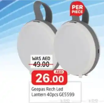 Al Madina Geepas Rech Led Lantern 40pcs GE5599 offer