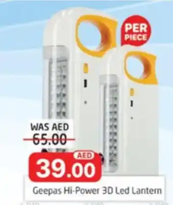Al Madina Geepas Hi Power 3D Led Lantern offer