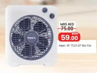 Al Madina Impex BF 7510 10 Box Fan offer