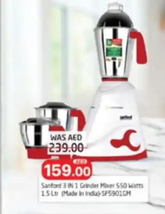 Al Madina Sanford 3 IN 1 Grinder Mixer 550 Watts 1.5 Ltr SF5901GM offer