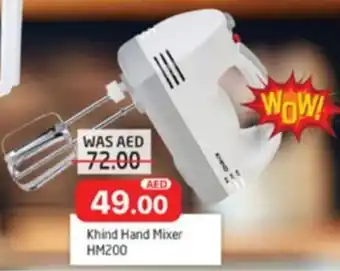Al Madina Khind Hand Mixer HM200 offer