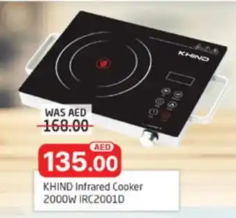 Al Madina KHIND Infrared Cooker 2000W IRC20010 offer