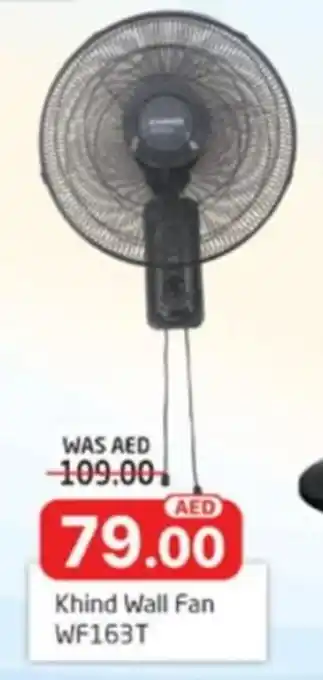 Al Madina Khind Wall Fan WF163T offer