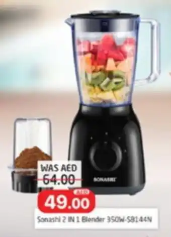 Al Madina Sonashi 2 IN 1 Blender 350W-58144N offer