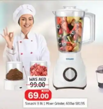 Al Madina Sonashi 3 IN 1 Mixer Grinder, 600W-58195 offer