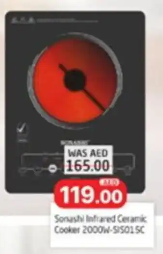 Al Madina Sonashi Infrared Ceramic Cooker 2000W offer