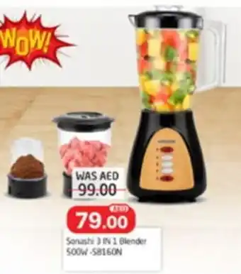 Al Madina Sonashi 3 IN 1 Blender 500W-58160N offer