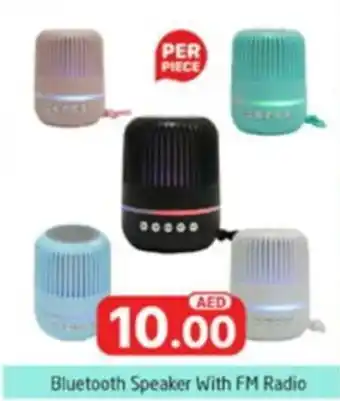 Al Madina Bluetooth Speaker With FM Radio offer