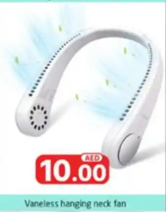 Al Madina Vaneless hanging neck fan offer